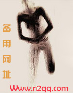 确有情（高干 婚后）