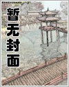 福临之都市逍遥976章